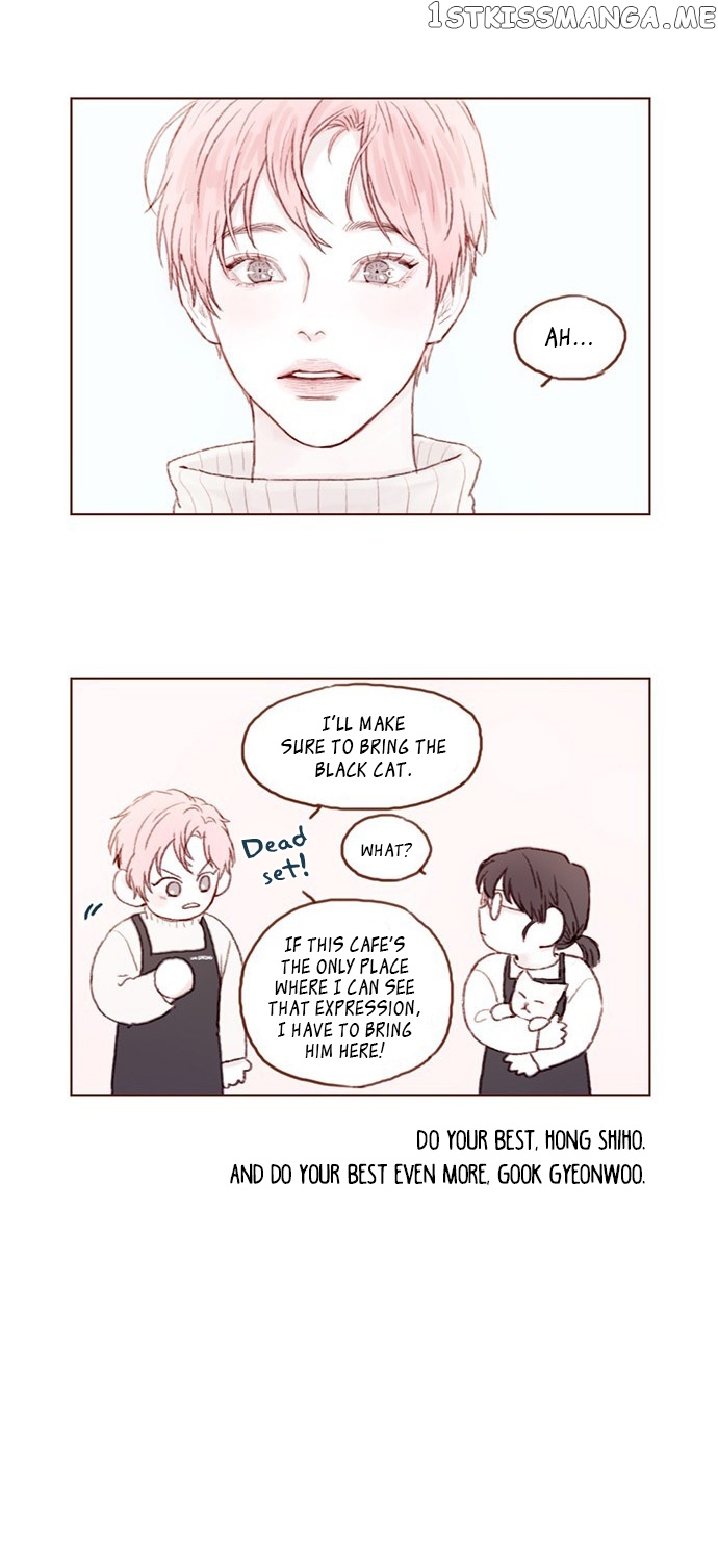 Hongshi Loves me! chapter 19 - page 16