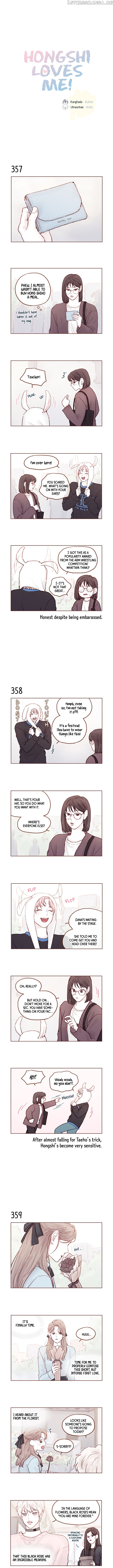 Hongshi Loves me! chapter 51 - page 1