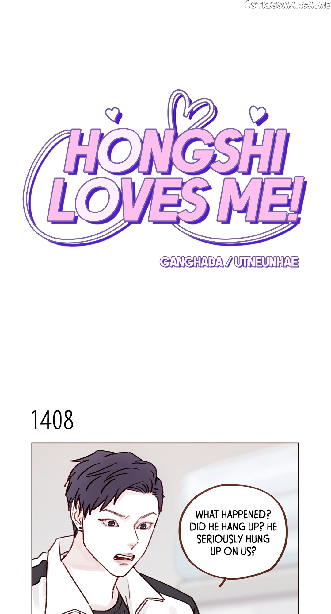 Hongshi Loves me! chapter 220 - page 1