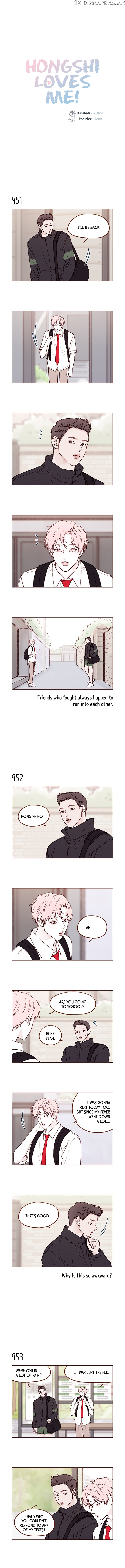 Hongshi Loves me! chapter 153 - page 1