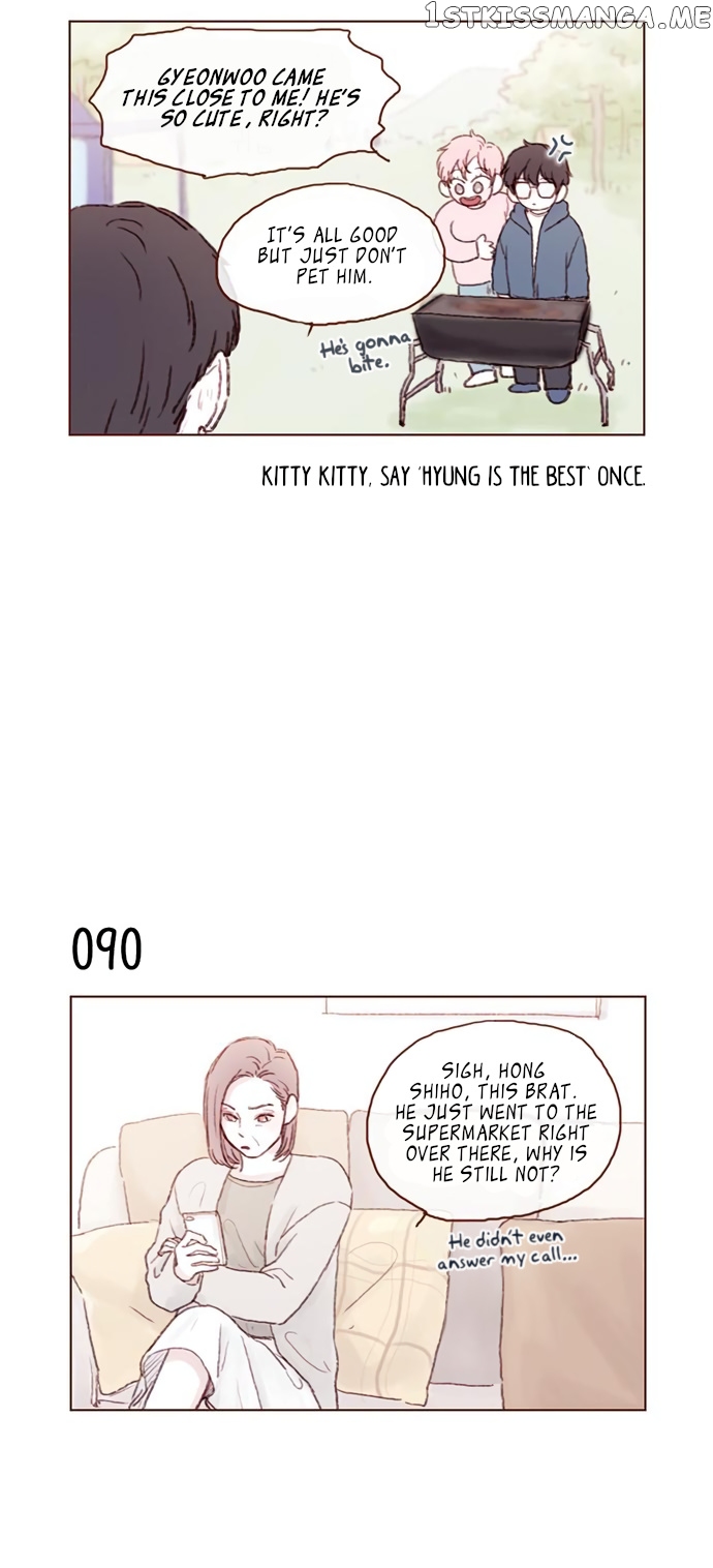 Hongshi Loves me! chapter 12 - page 12