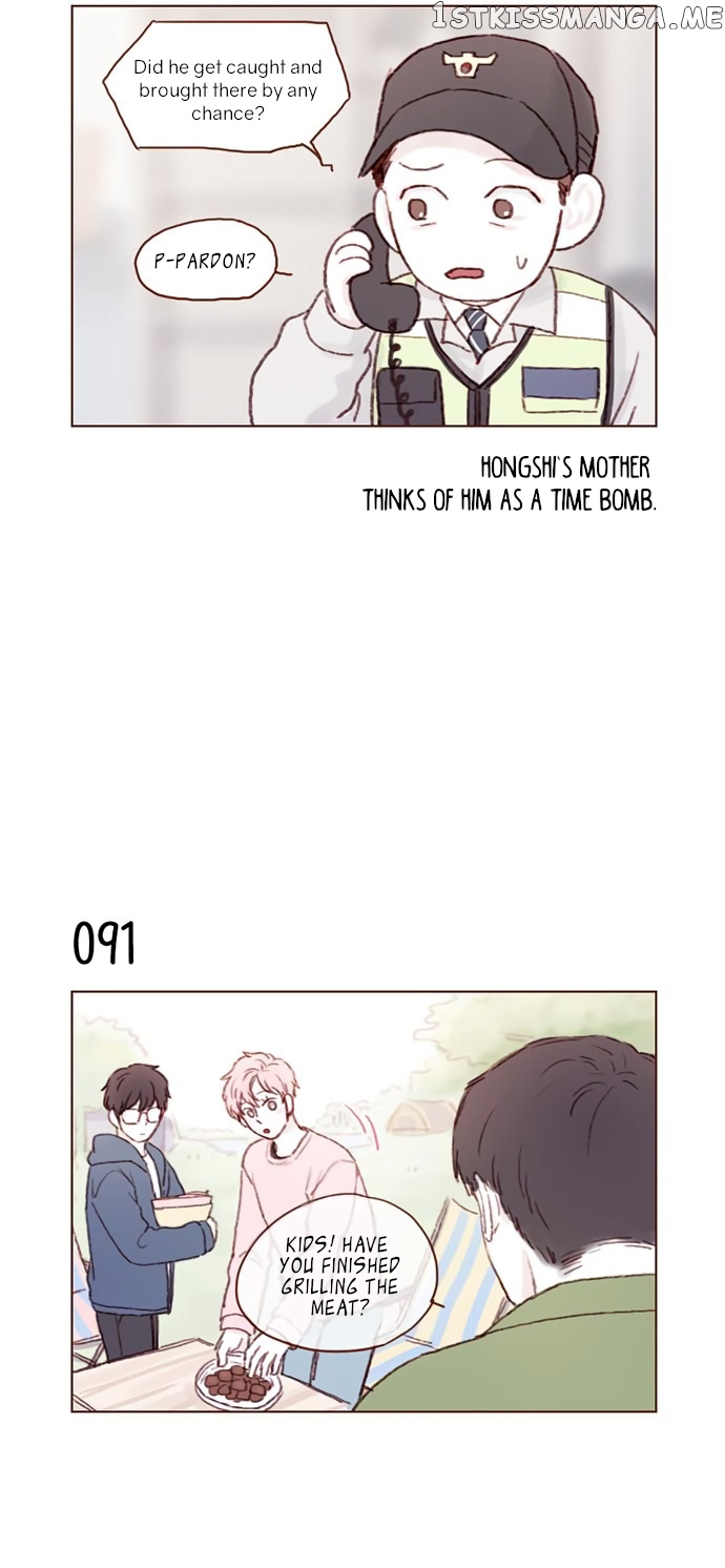 Hongshi Loves me! chapter 12 - page 14
