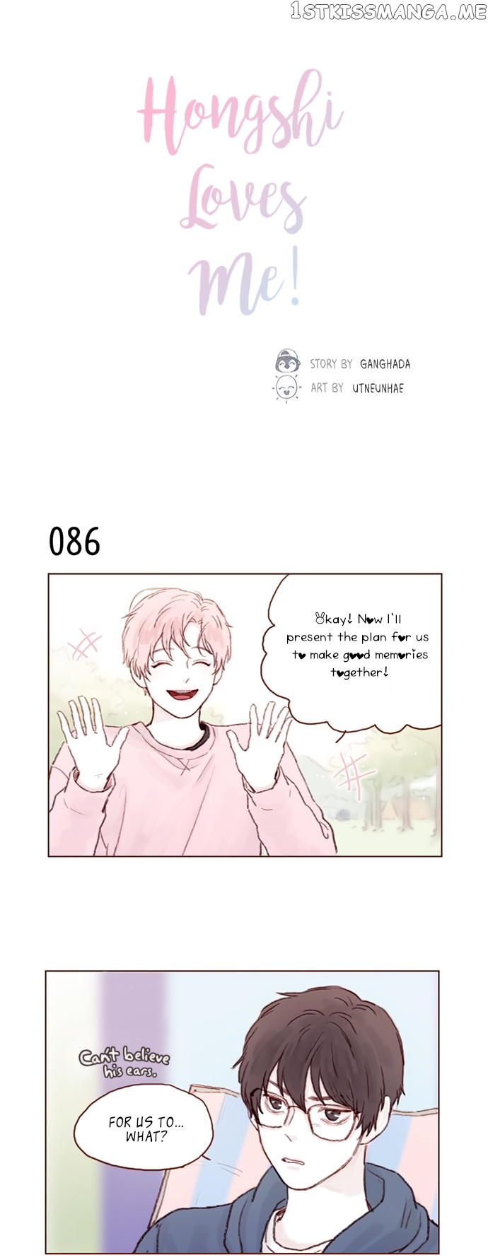 Hongshi Loves me! chapter 12 - page 4