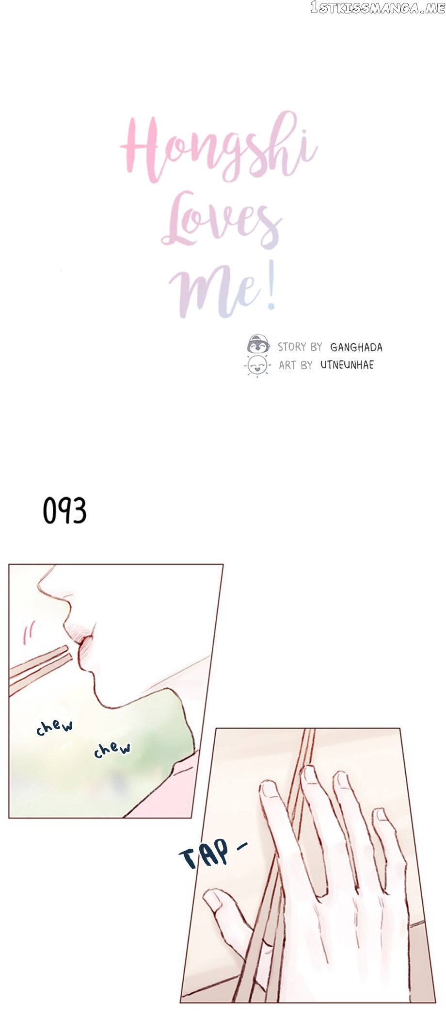 Hongshi Loves me! chapter 13 - page 4