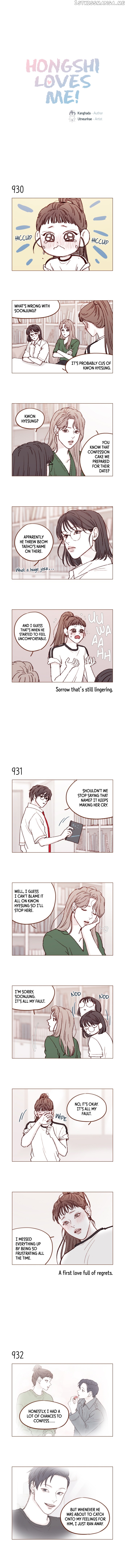 Hongshi Loves me! chapter 150 - page 1