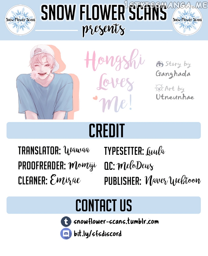 Hongshi Loves me! chapter 15 - page 1