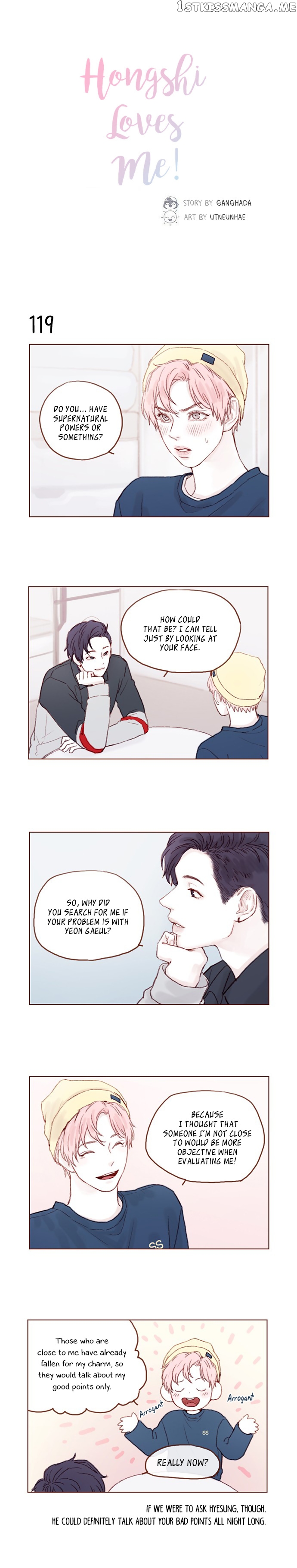 Hongshi Loves me! chapter 17 - page 4
