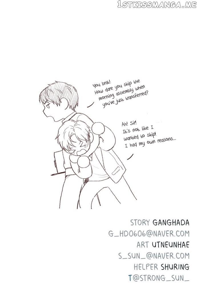 Hongshi Loves me! chapter 18 - page 27
