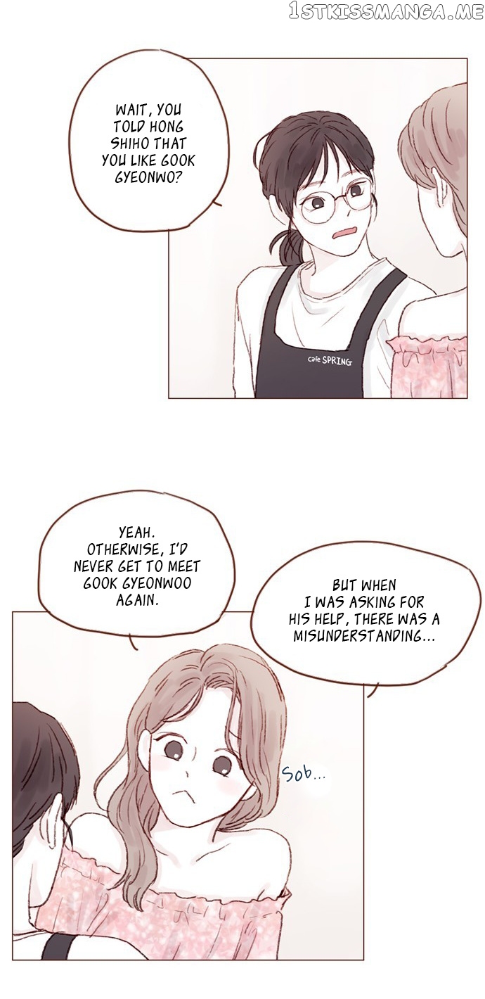 Hongshi Loves me! chapter 20 - page 23