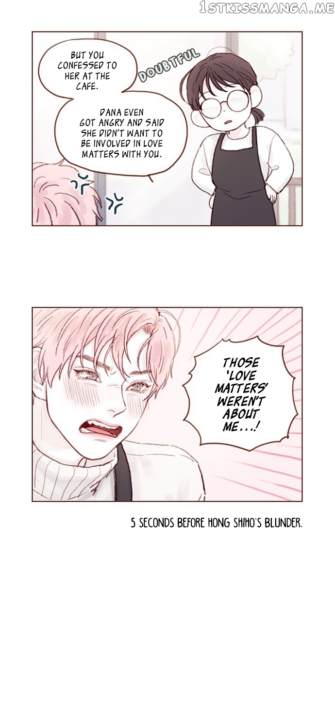 Hongshi Loves me! chapter 21 - page 16