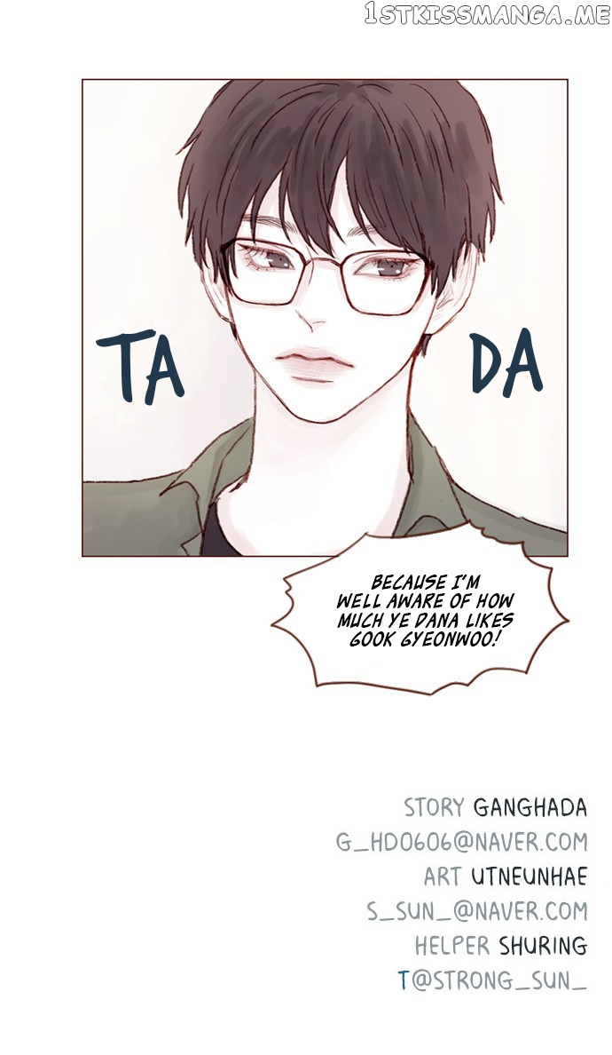 Hongshi Loves me! chapter 21 - page 25