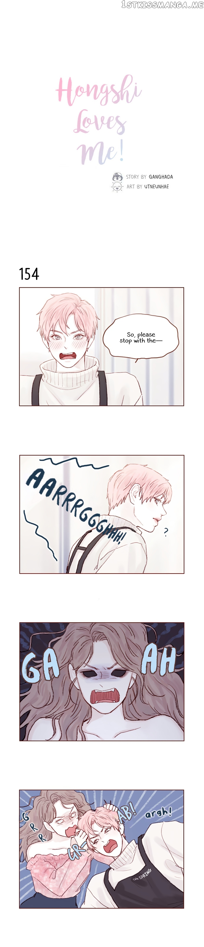 Hongshi Loves me! chapter 22 - page 4