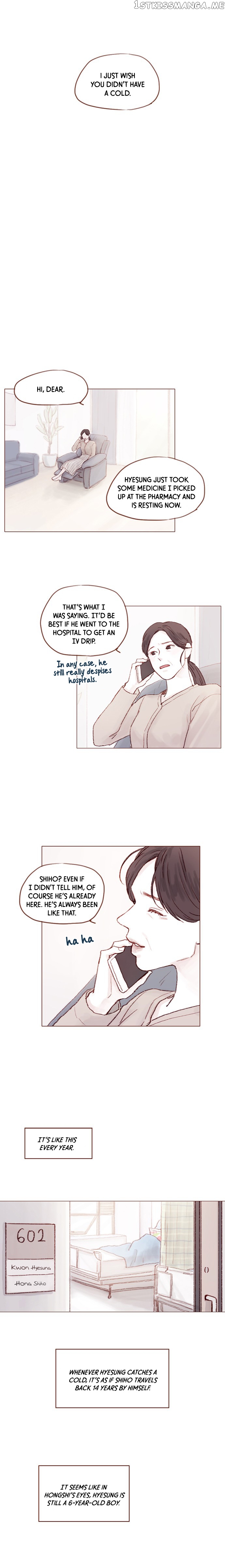 Hongshi Loves me! chapter 23 - page 7