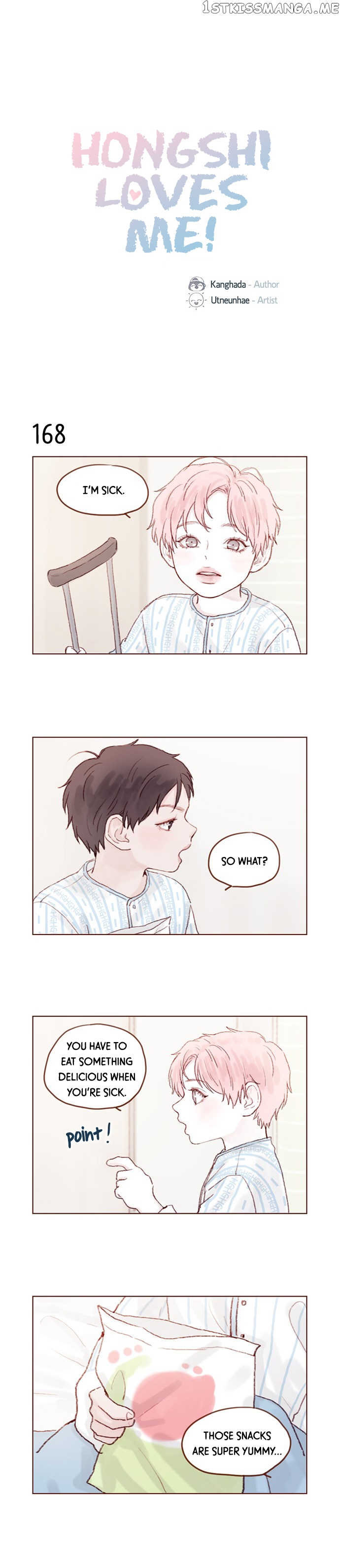 Hongshi Loves me! chapter 24 - page 1