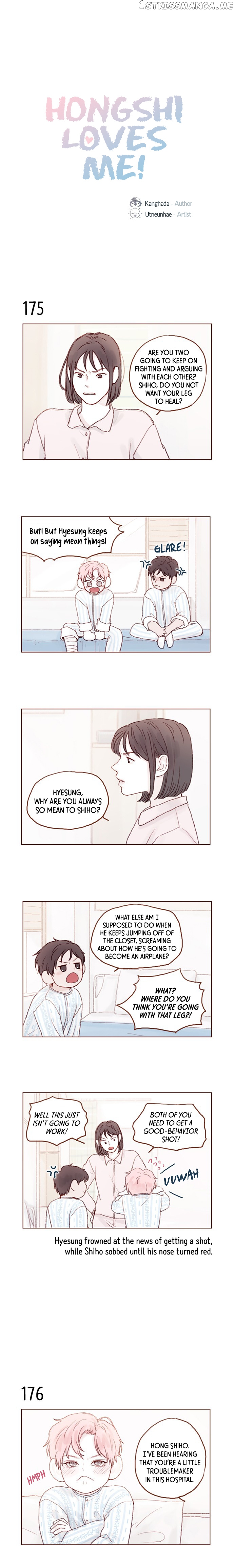Hongshi Loves me! chapter 25 - page 1