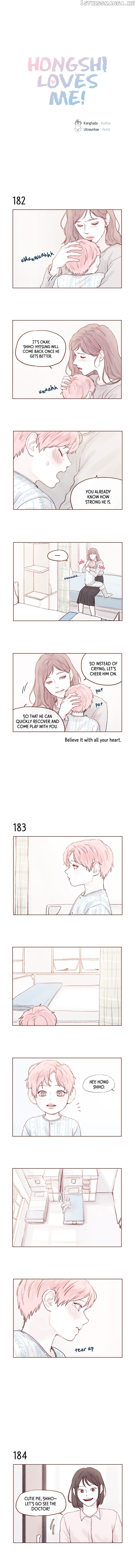 Hongshi Loves me! chapter 26 - page 1