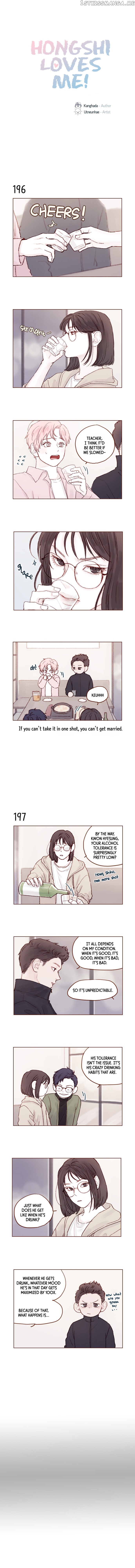 Hongshi Loves me! chapter 28 - page 1