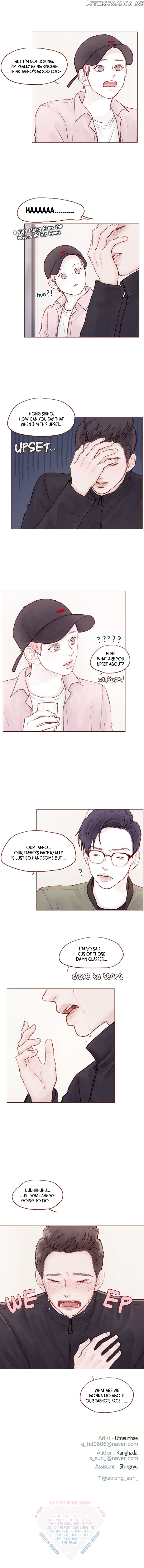 Hongshi Loves me! chapter 28 - page 5