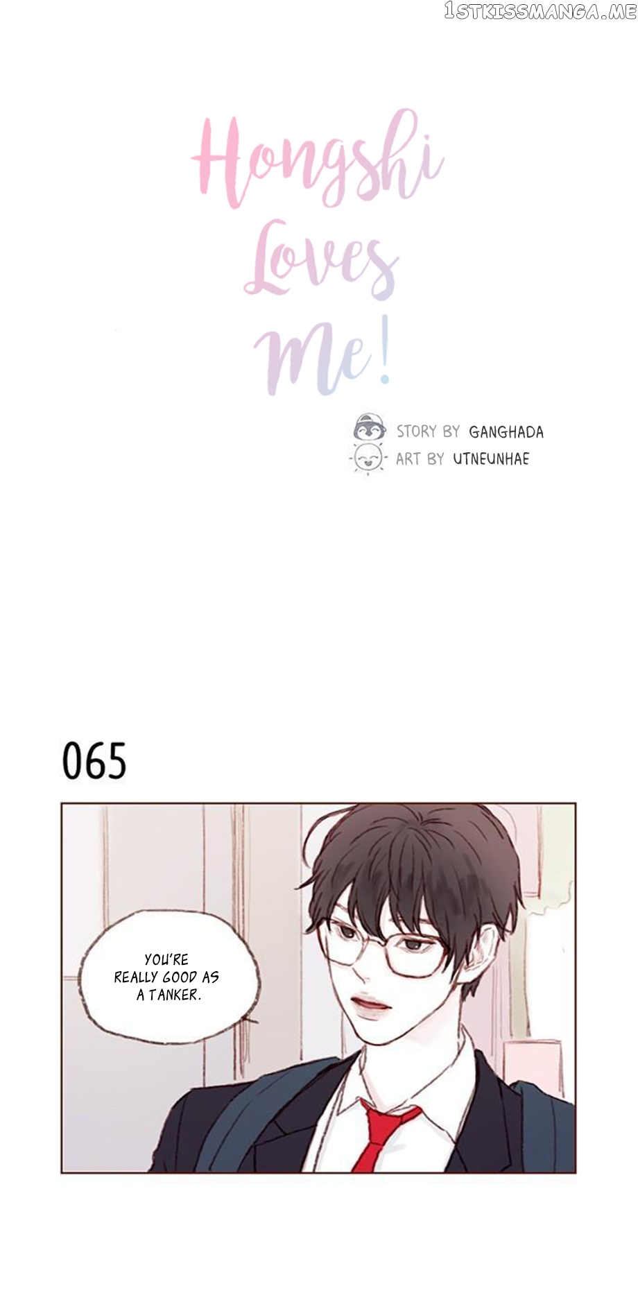 Hongshi Loves me! chapter 9 - page 3
