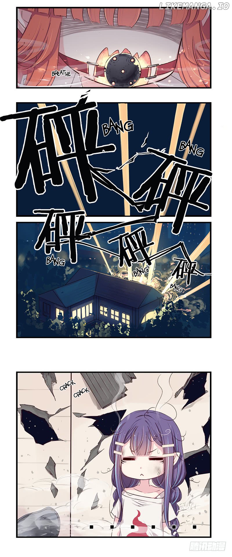 Long Yin - Monster chapter 26 - page 3