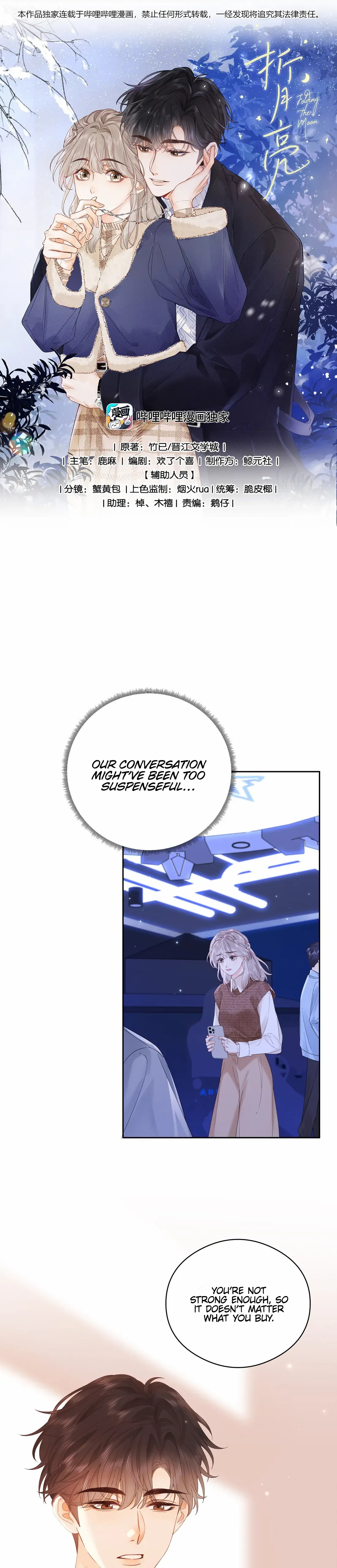Folding The Moon Chapter 4 - page 2