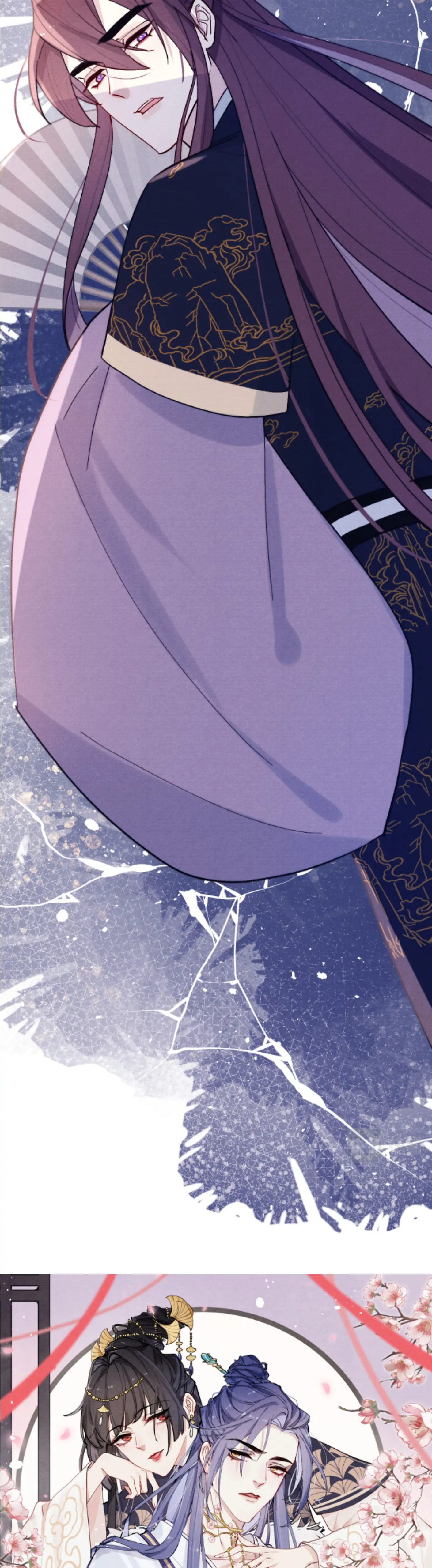 Your Face Looks Like Cherry Blossom chapter 27 - page 4