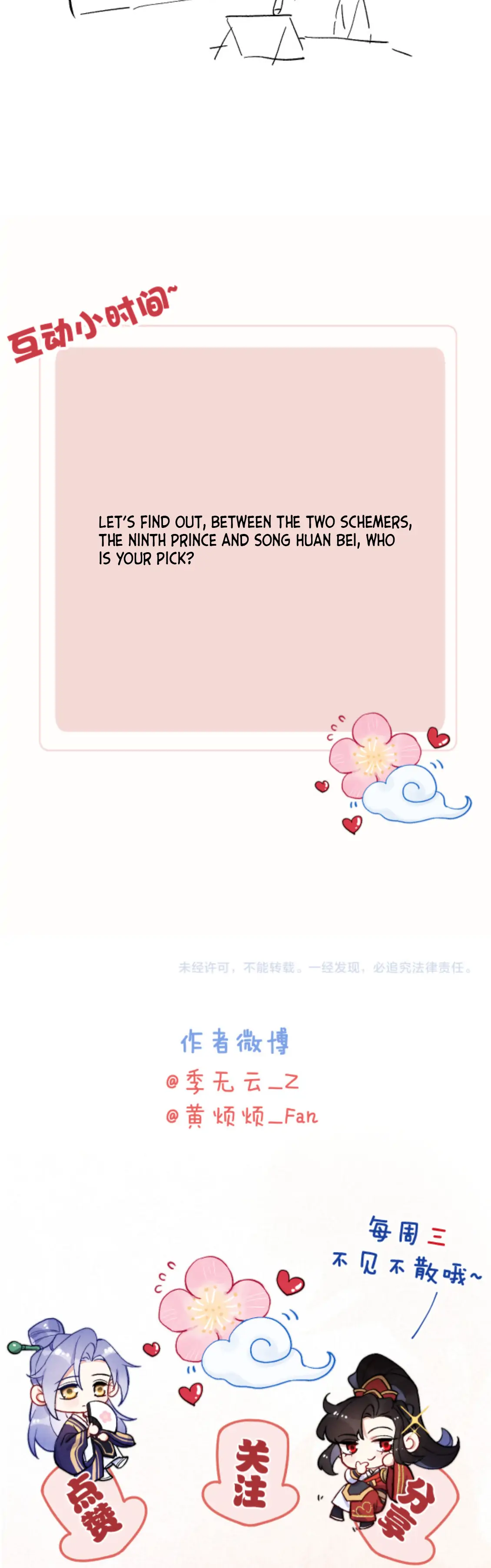 Your Face Looks Like Cherry Blossom chapter 26 - page 24