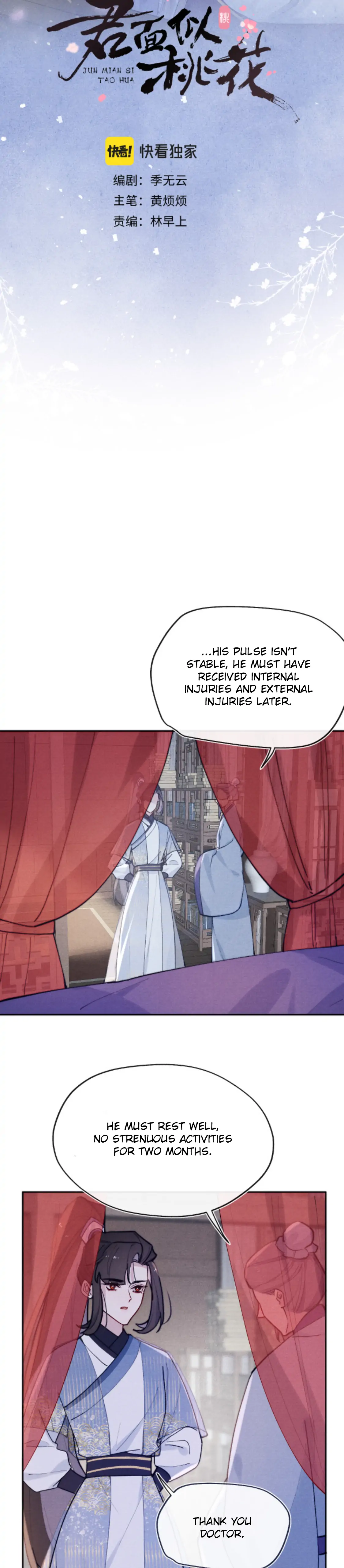 Your Face Looks Like Cherry Blossom chapter 26 - page 4
