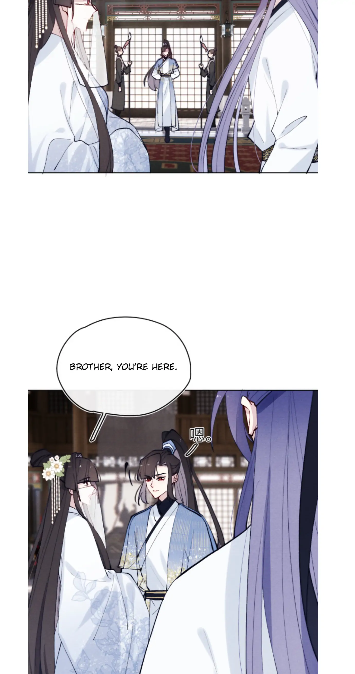 Your Face Looks Like Cherry Blossom chapter 25 - page 11