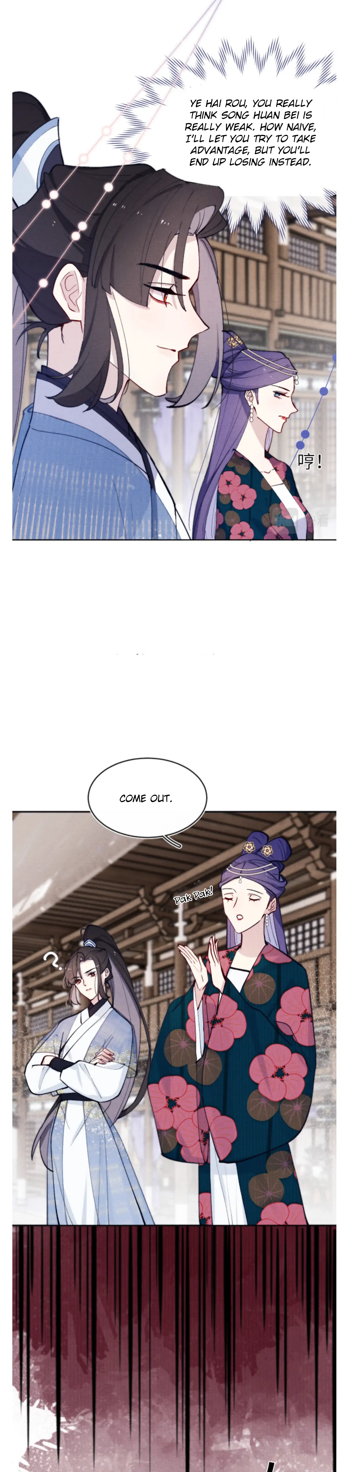 Your Face Looks Like Cherry Blossom chapter 25 - page 16