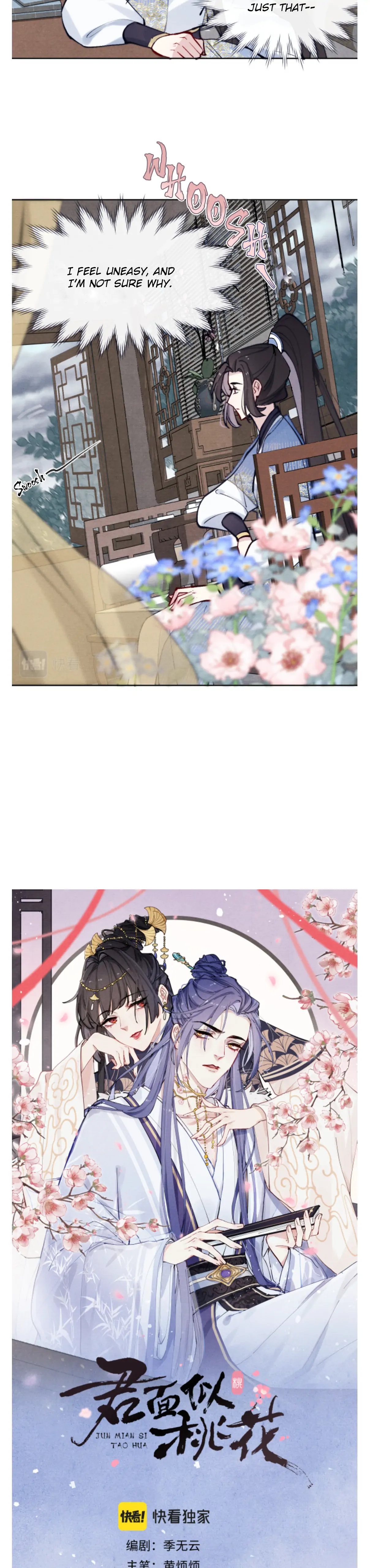 Your Face Looks Like Cherry Blossom chapter 25 - page 3