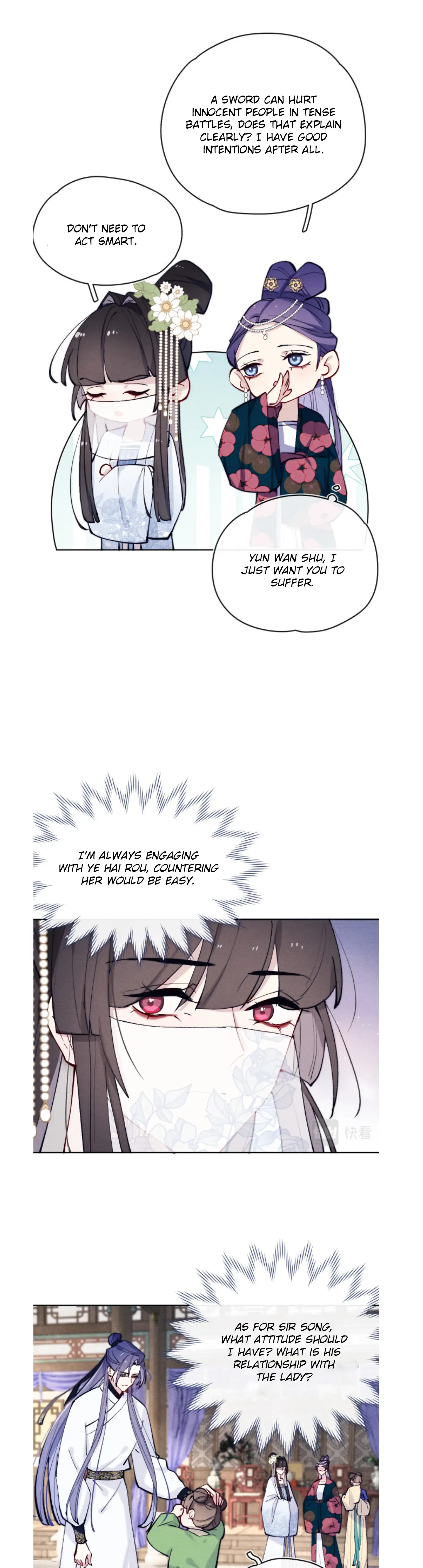 Your Face Looks Like Cherry Blossom chapter 25 - page 7