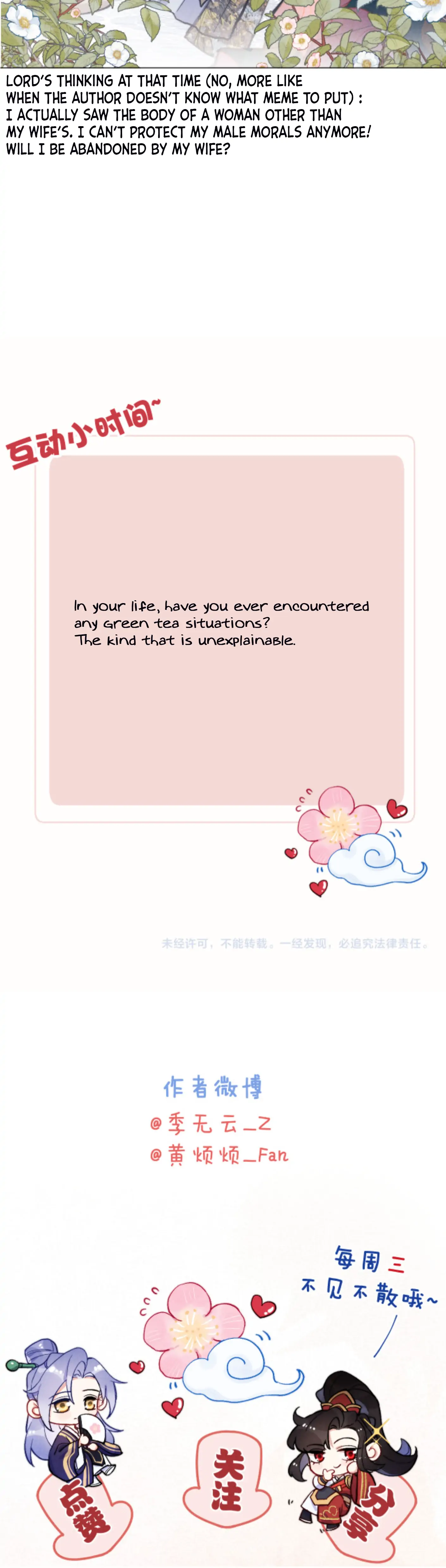 Your Face Looks Like Cherry Blossom chapter 24 - page 26