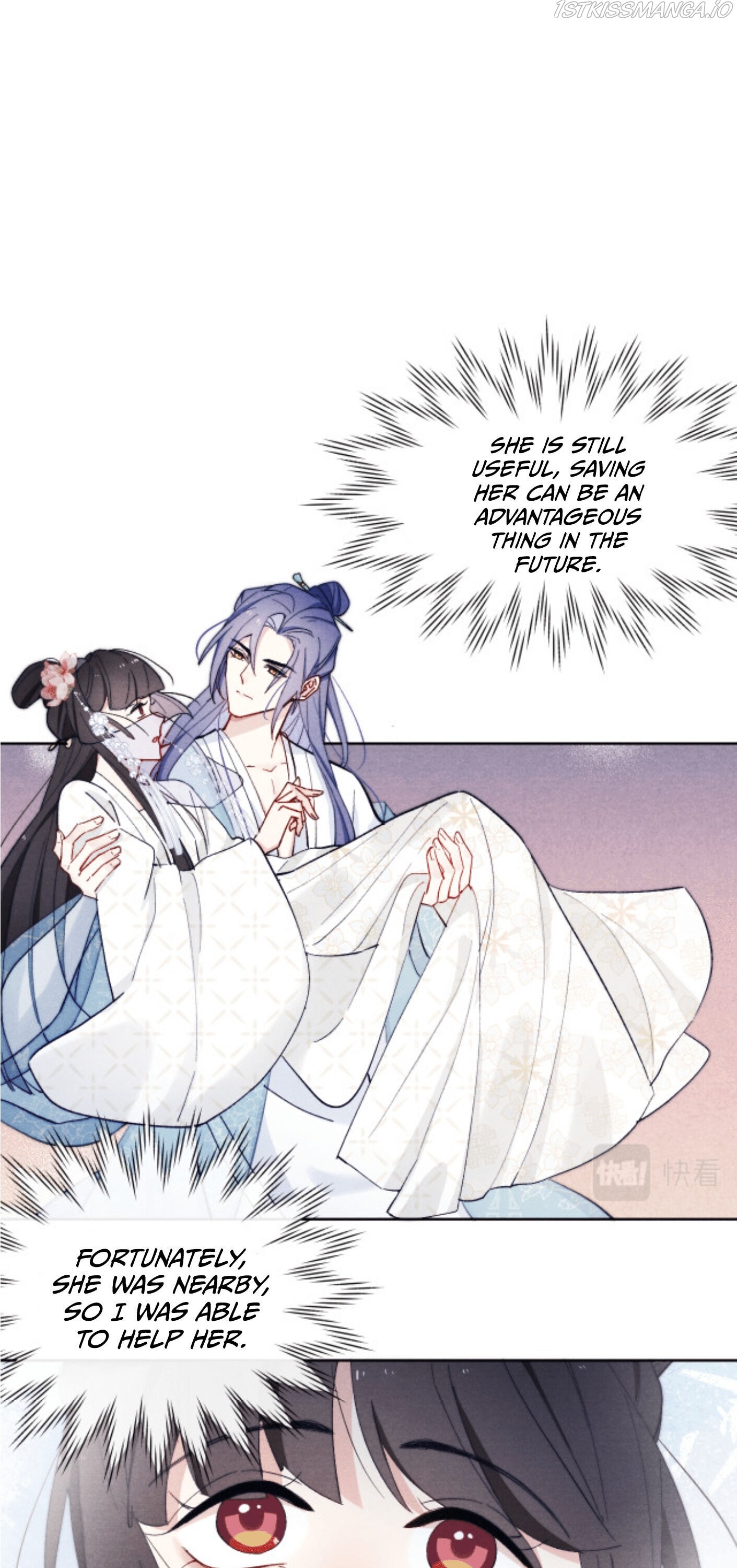Your Face Looks Like Cherry Blossom chapter 13 - page 16