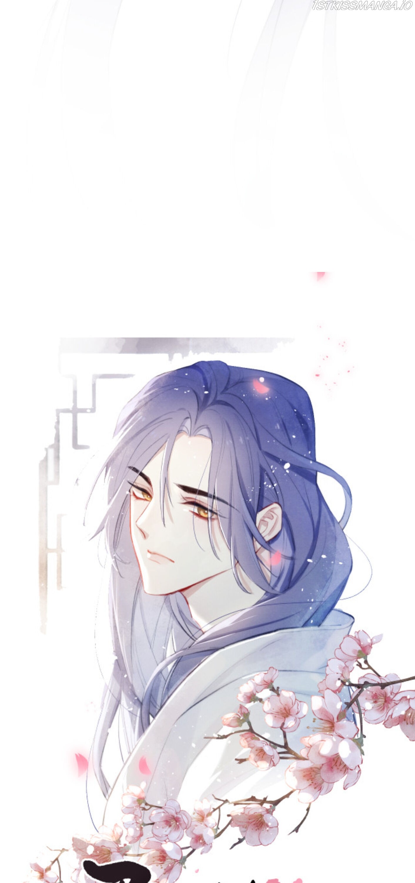 Your Face Looks Like Cherry Blossom chapter 13 - page 4