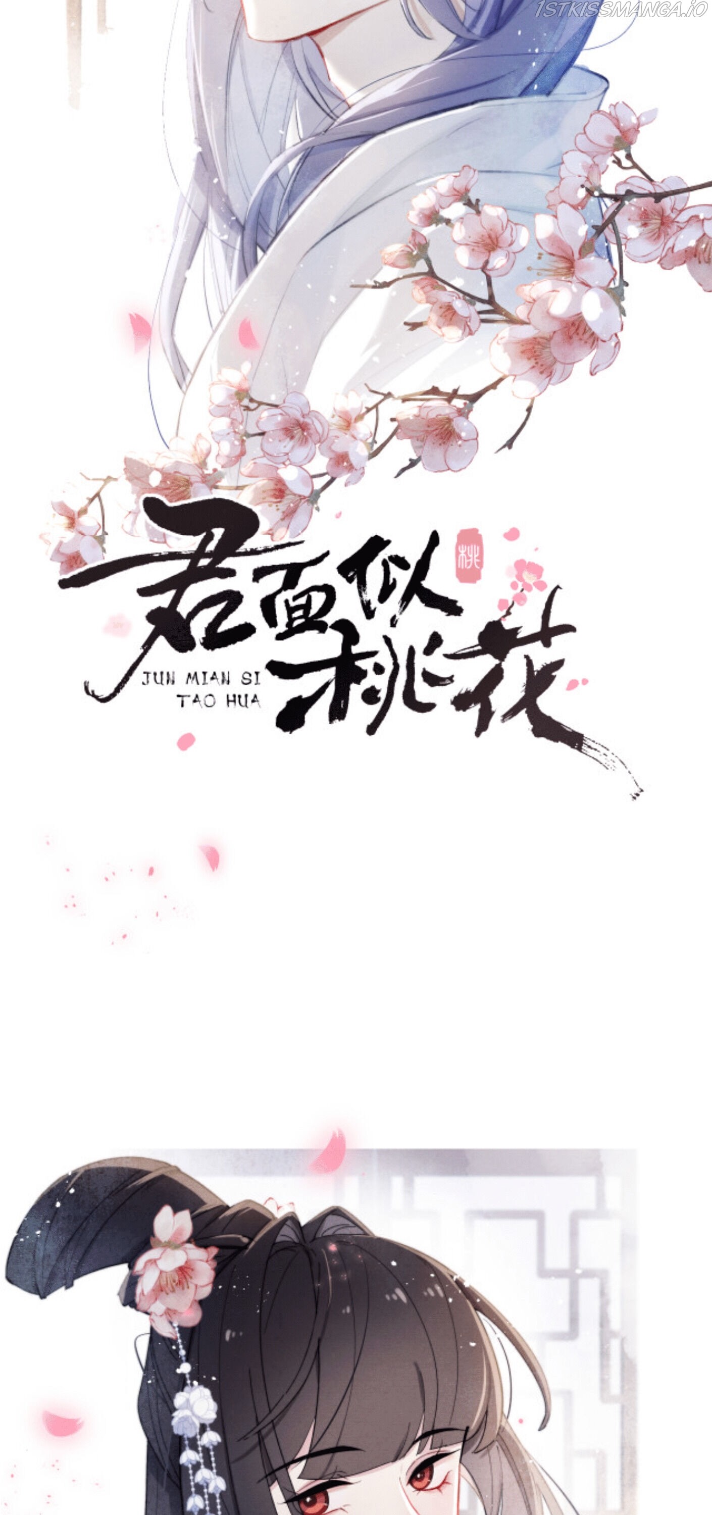Your Face Looks Like Cherry Blossom chapter 13 - page 42
