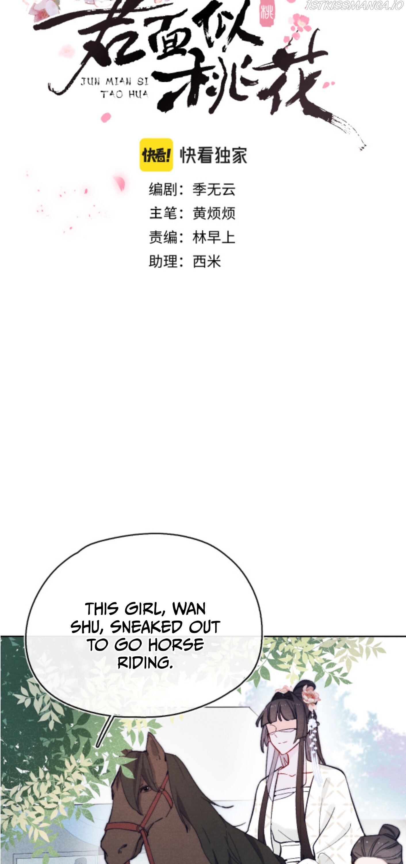 Your Face Looks Like Cherry Blossom chapter 13 - page 5