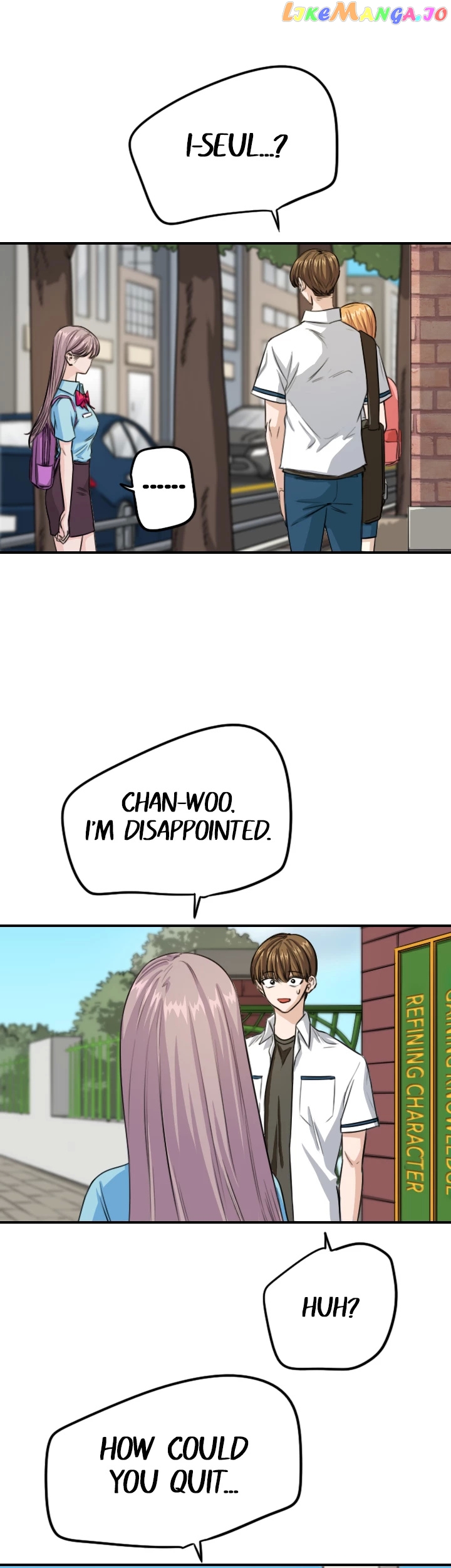 Drawing Romance chapter 112 - page 18