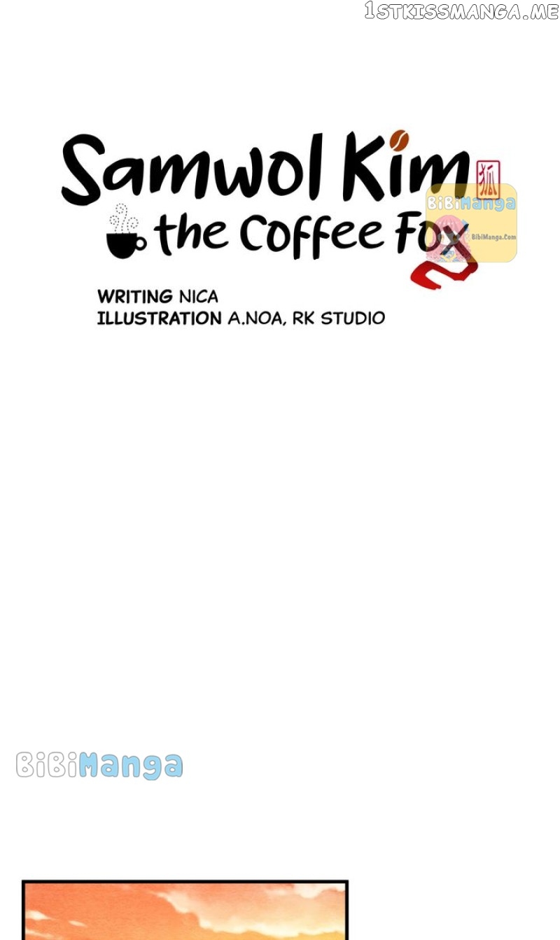 Samwol Kim the Coffee Fox Chapter 11 - page 6