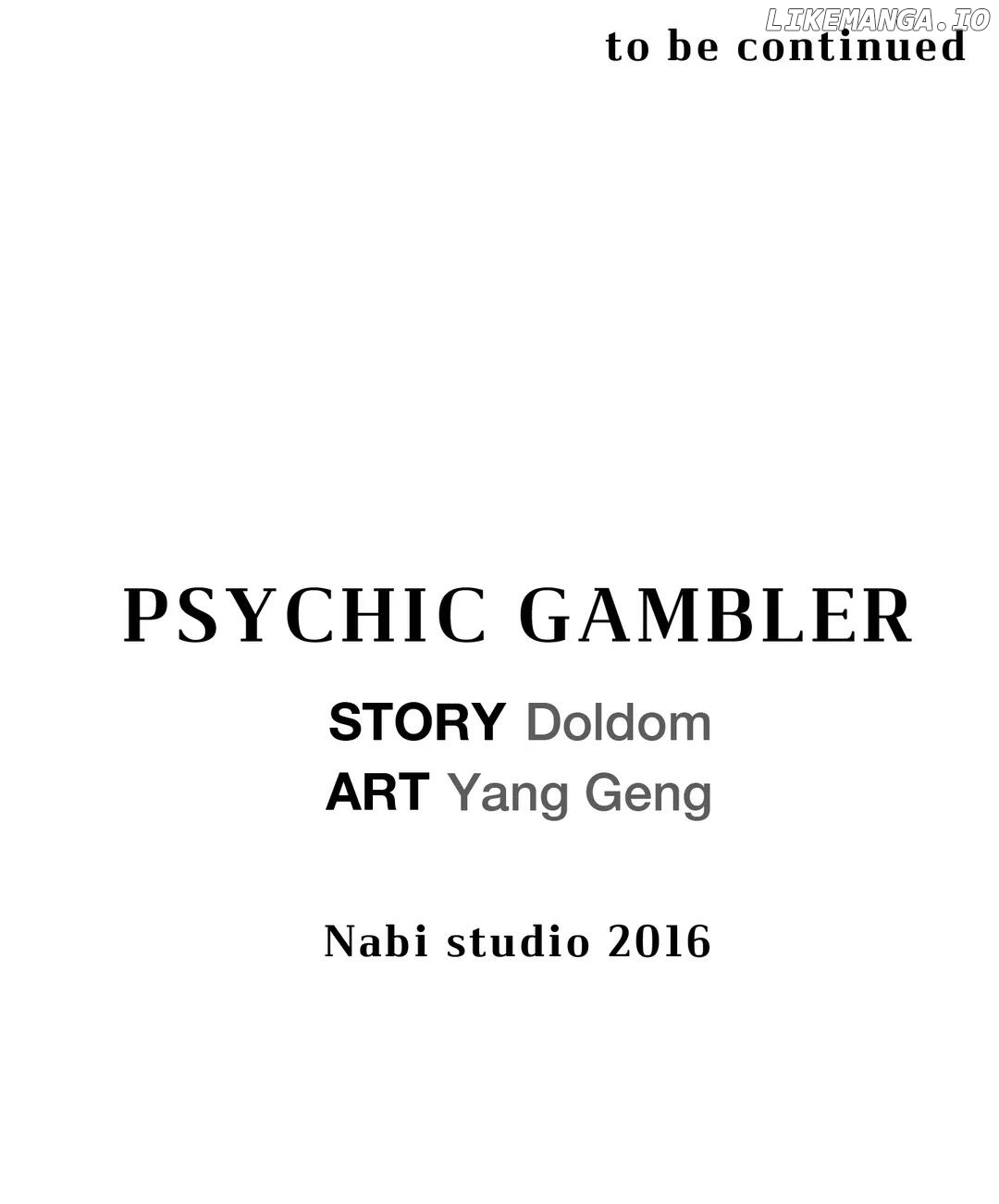 Psychic Gambler: Betting Man chapter 12 - page 17