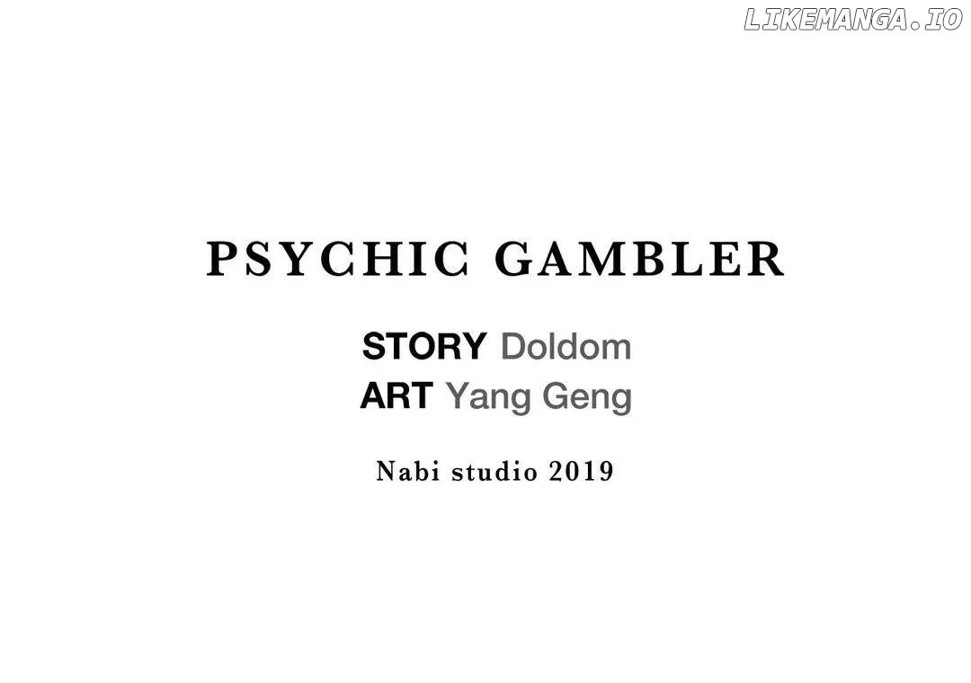 Psychic Gambler: Betting Man chapter 147 - page 20