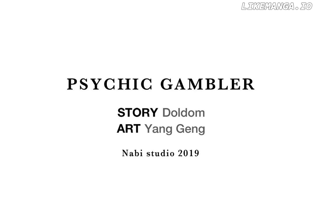 Psychic Gambler: Betting Man chapter 148 - page 19