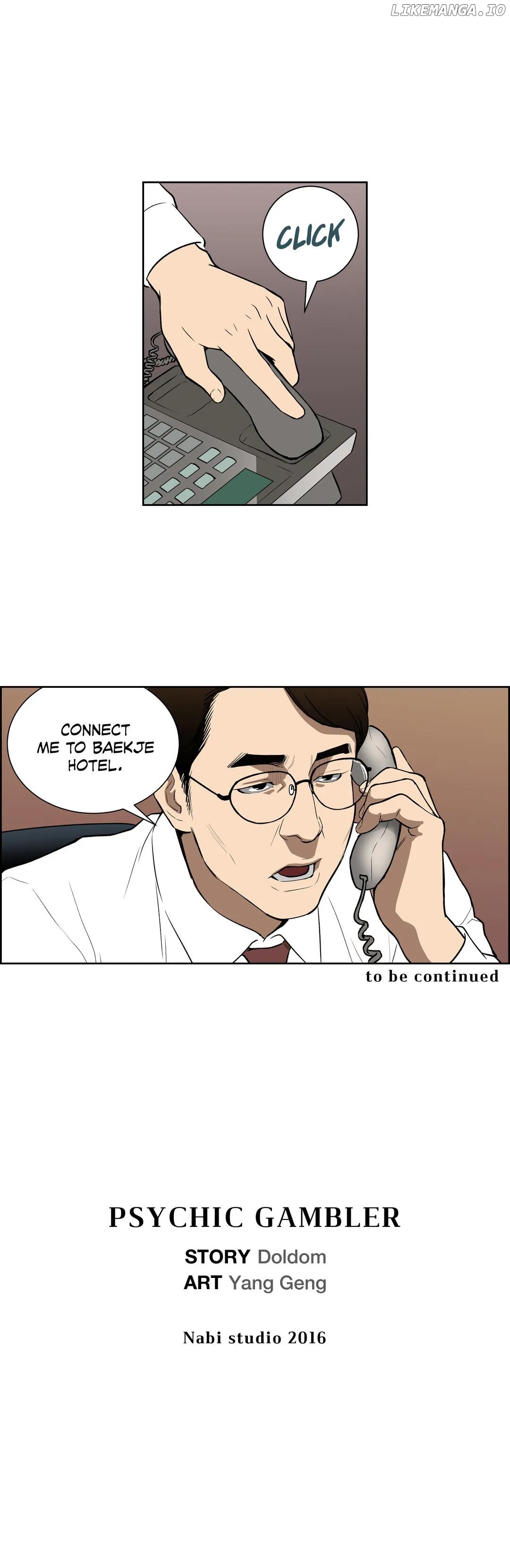 Psychic Gambler: Betting Man chapter 25 - page 25