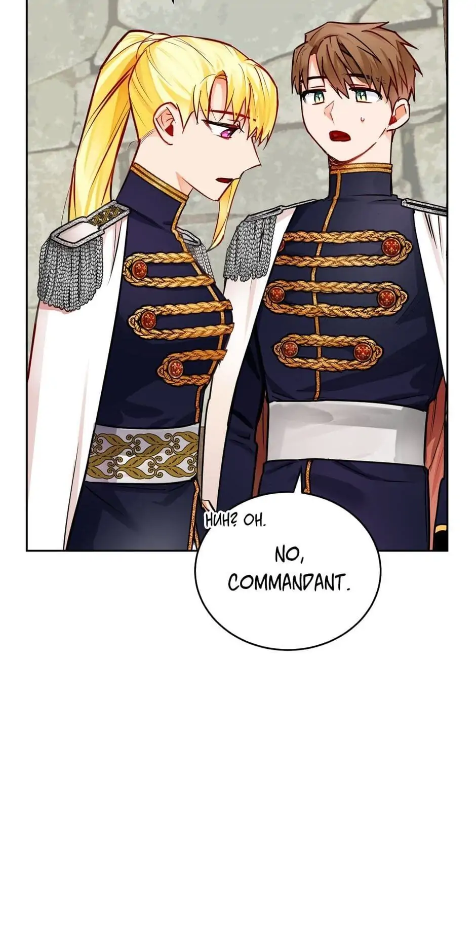 Her Ladyship Objects to this Marriage! Chapter 4 - page 6
