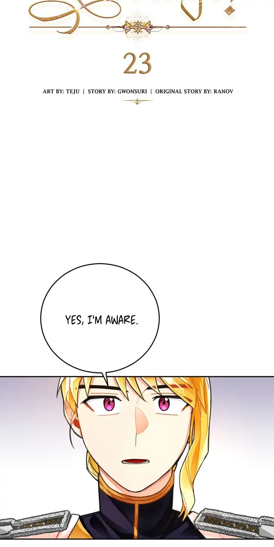 Her Ladyship Objects to this Marriage! Chapter 23 - page 3