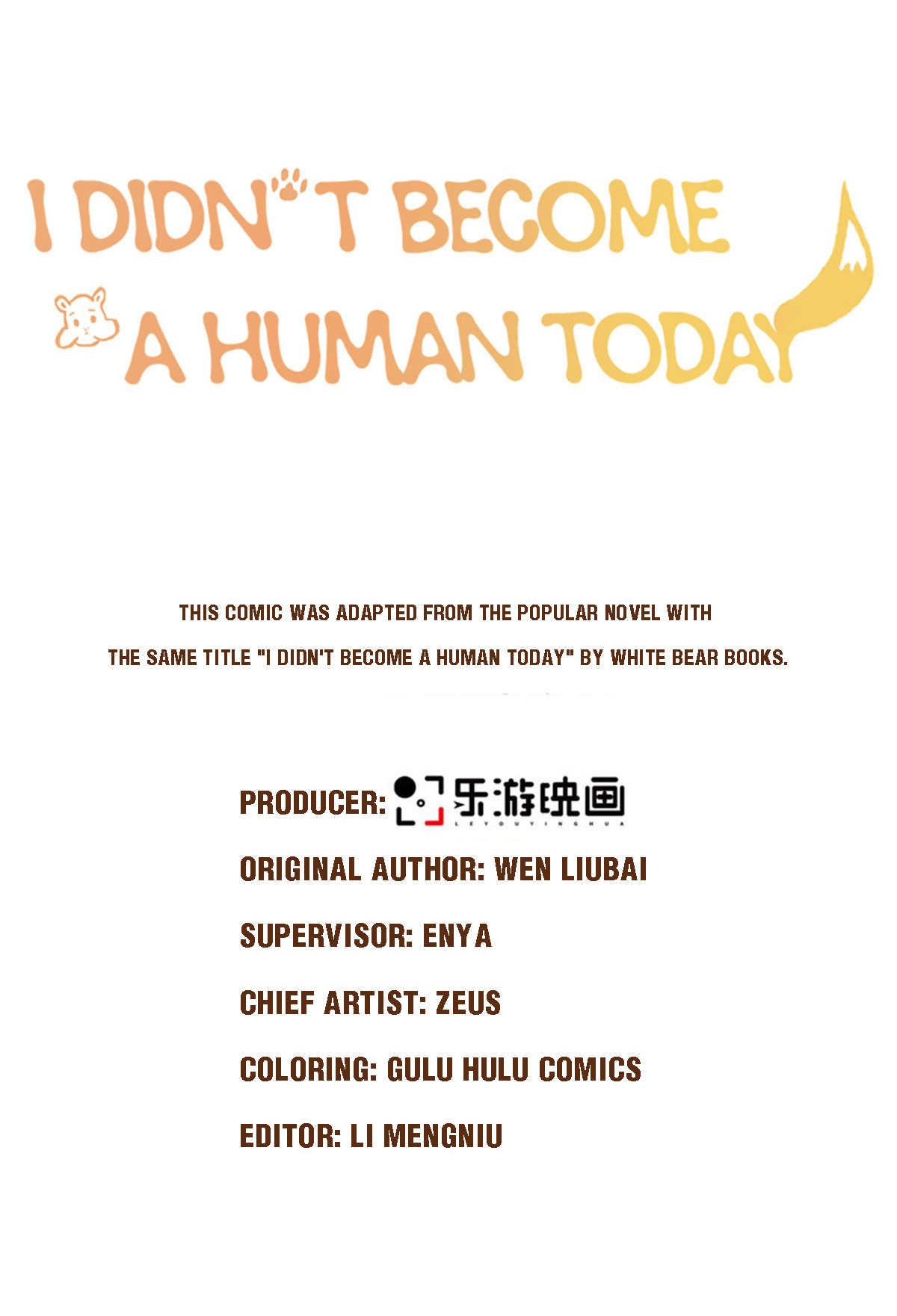 I Did Not Become A Human Today Either Chapter 38 - page 3