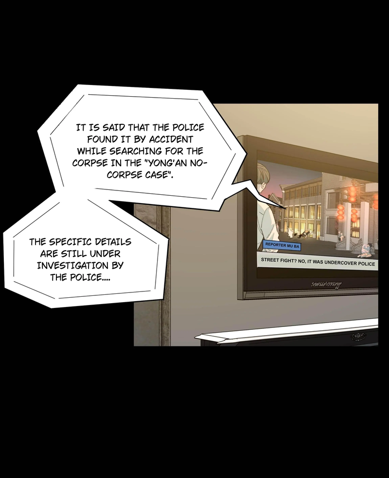 I Know Your Secret Chapter 55 - page 24