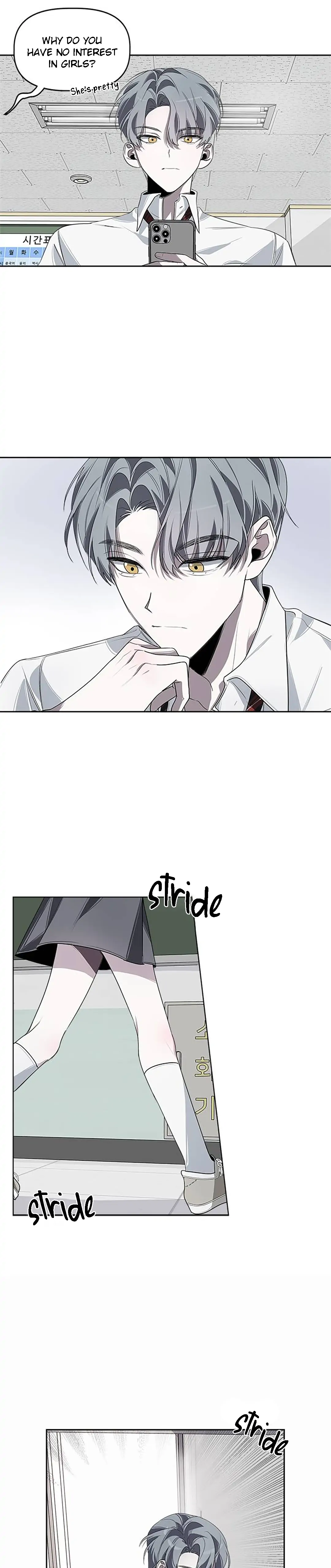 Senior is Bad! Chapter 1 - page 23