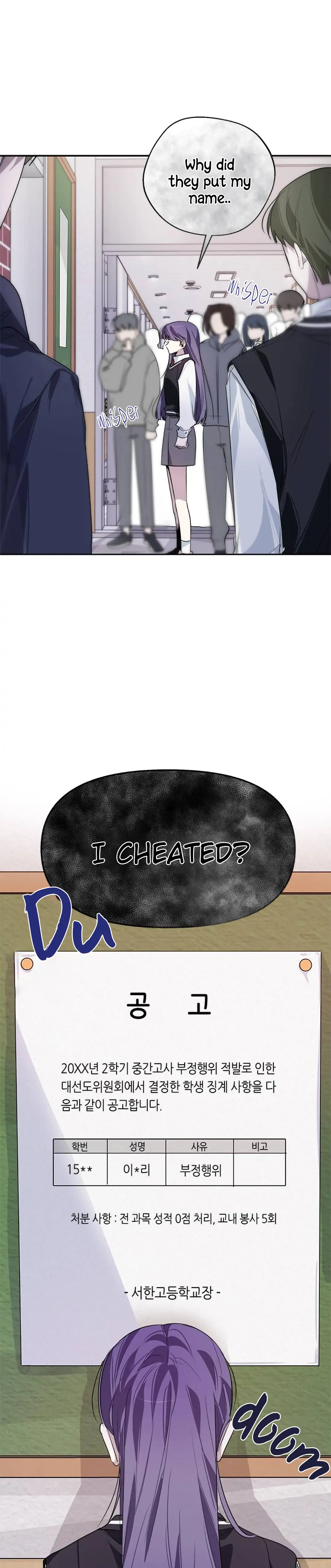 Senior is Bad! Chapter 11 - page 2