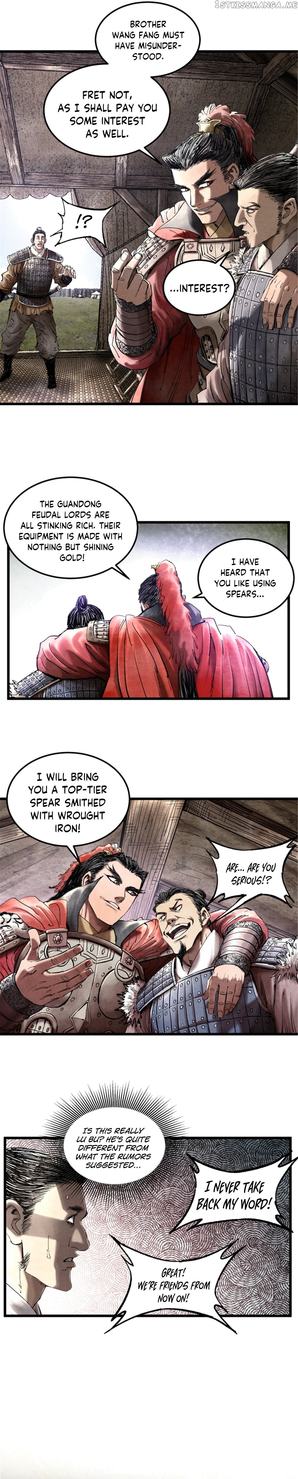 Lu Bu’s life story chapter 26 - page 12